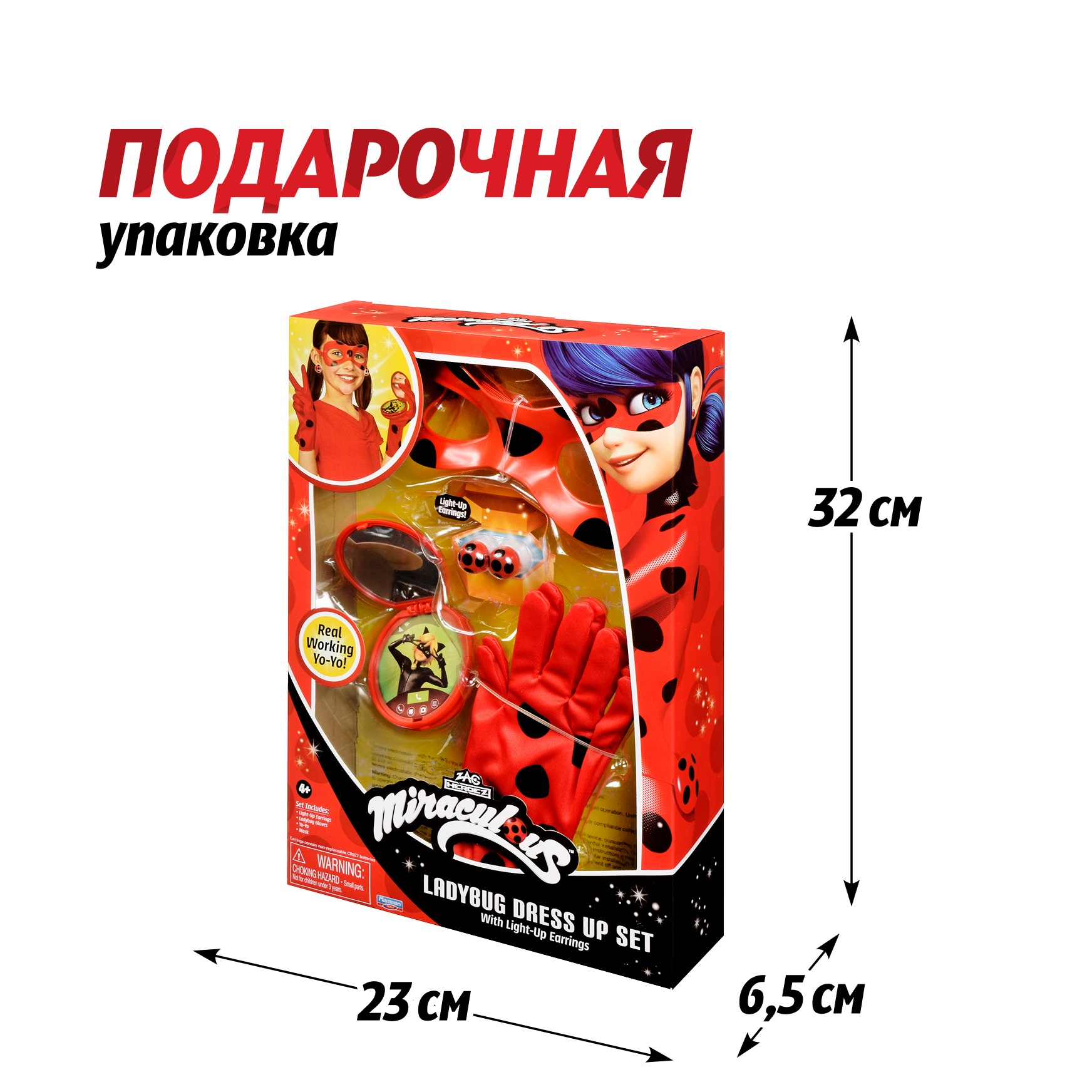 Игрушка Леди Баг и Супер Кот Почувствуй себя Леди Баг+аксес (костюм) - фото 6