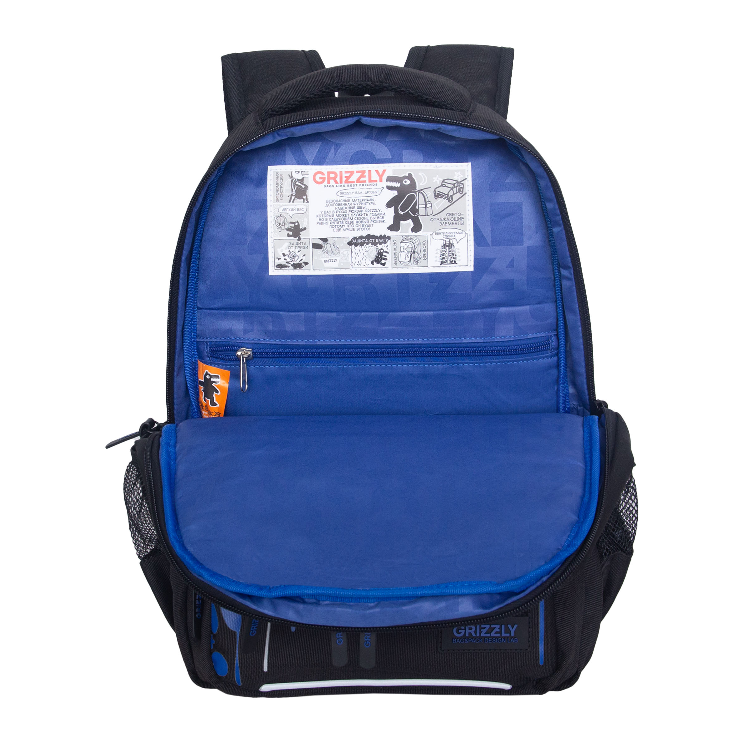 Рюкзак Grizzly для мальчика - фото 4