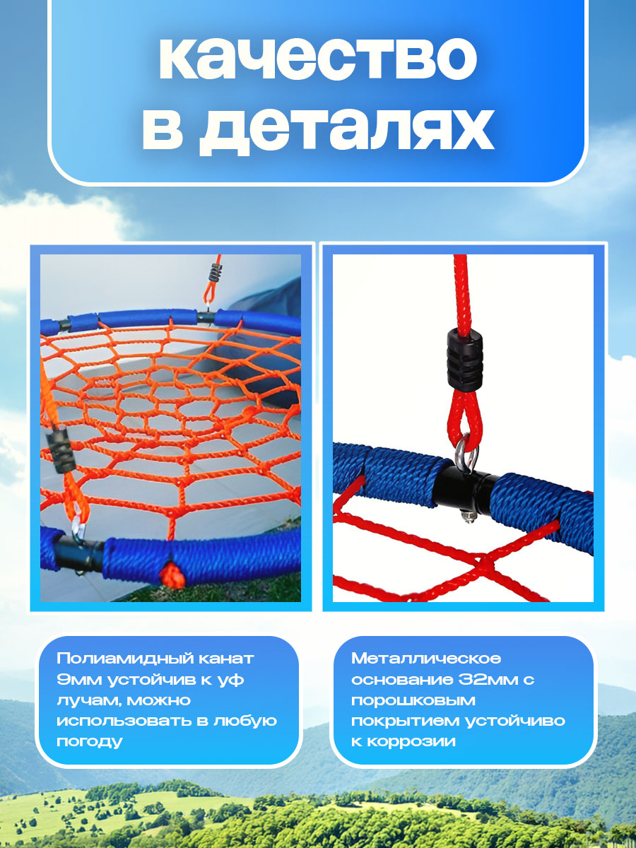 Качели подвесные Jump Power JP-100-Blue - фото 5