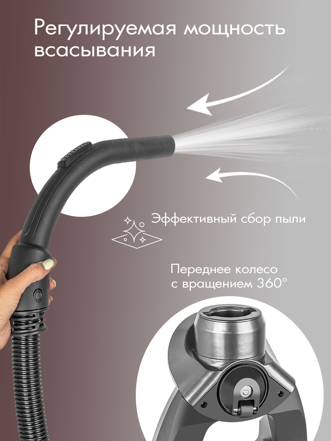 Пылесос ENDEVER SkyClean VC-660 2200 Вт 4 л серый мокко - фото 4
