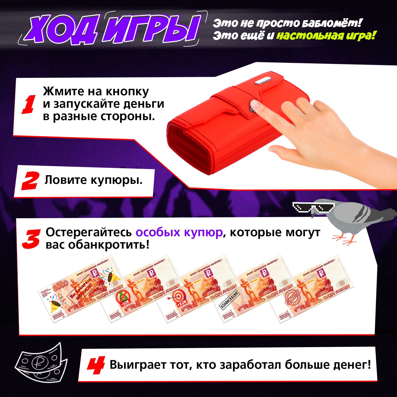 Настольная игра Лас Играс KIDS Лавэха для смеха - фото 3