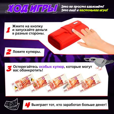 Настольная игра Лас Играс KIDS Лавэха для смеха
