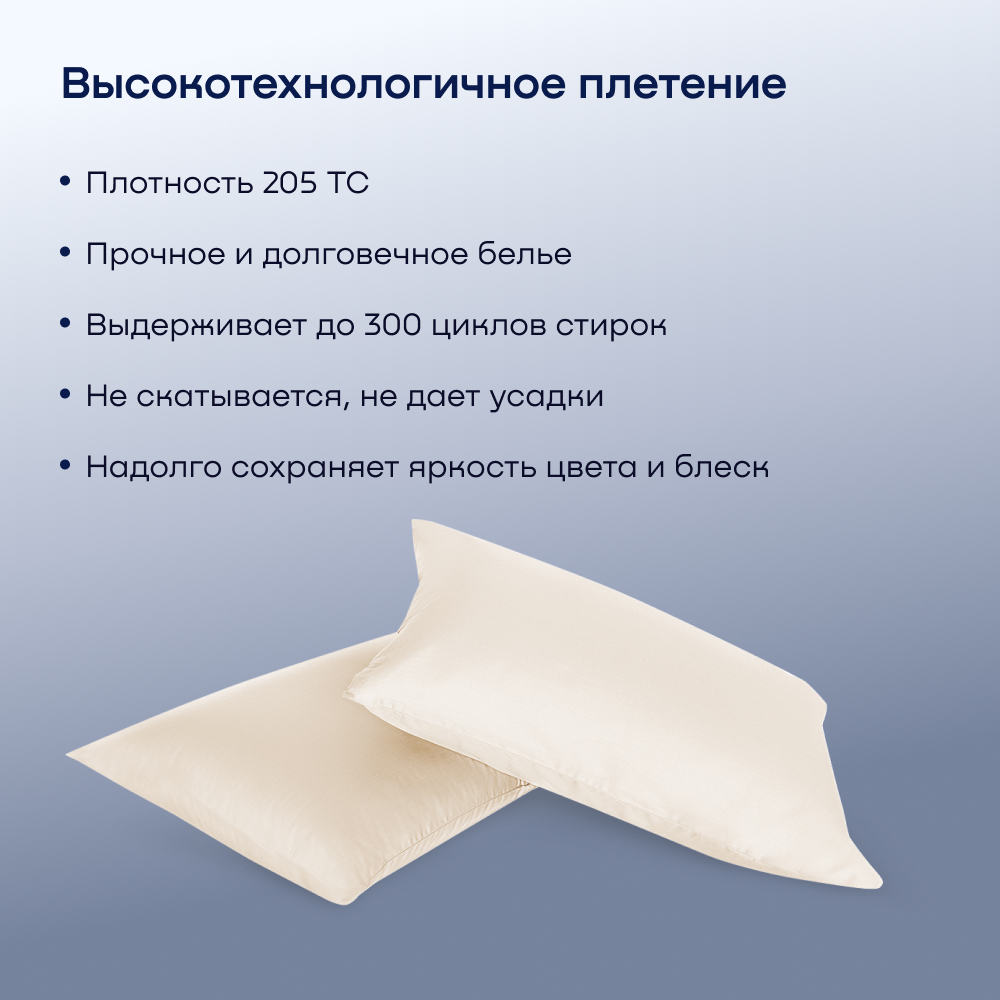 Наволочка buyson BuyLive 50 x 70 см 2 шт. - фото 3