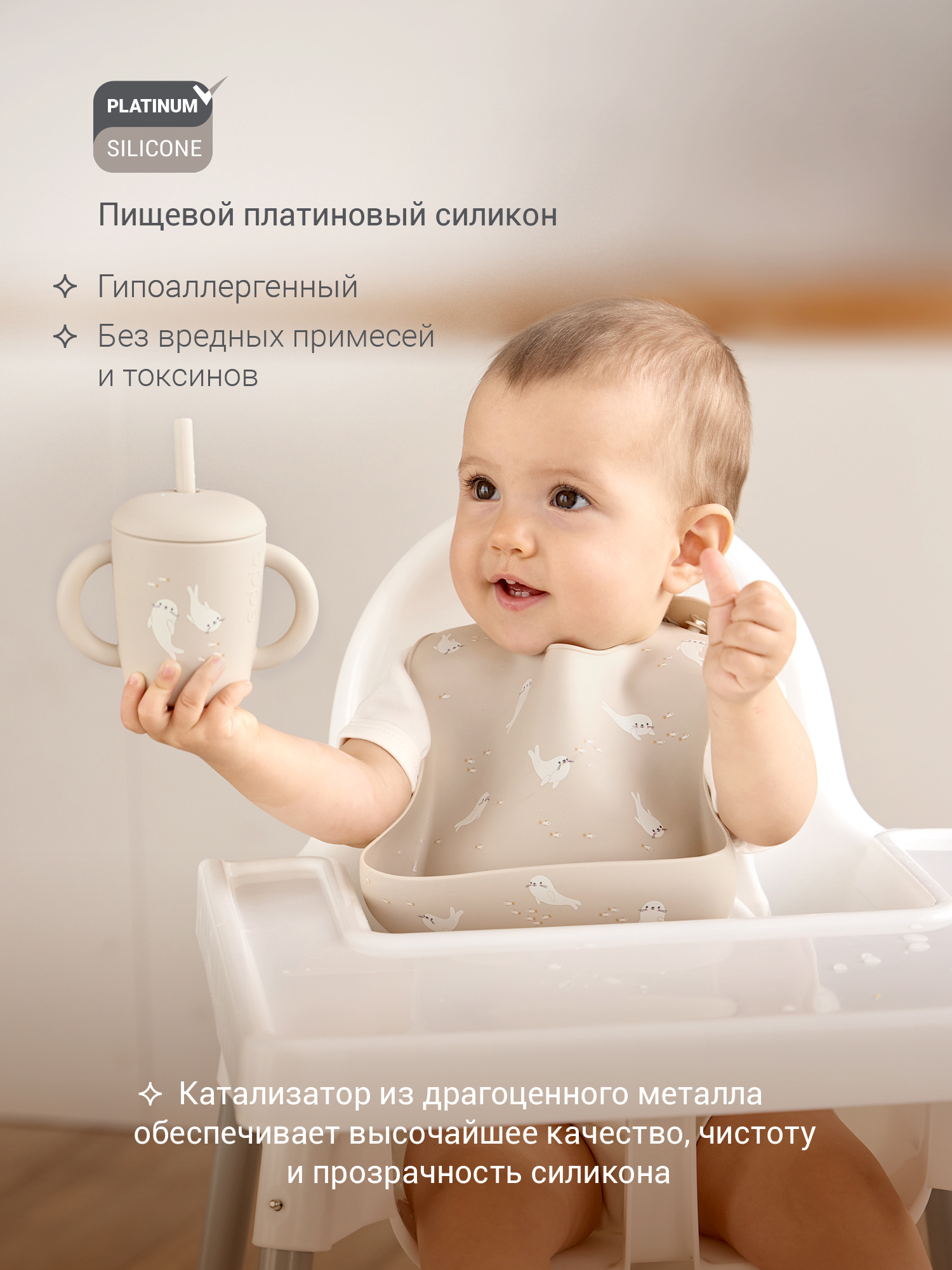 Поильник edda 150 мл 3 шт. - фото 2