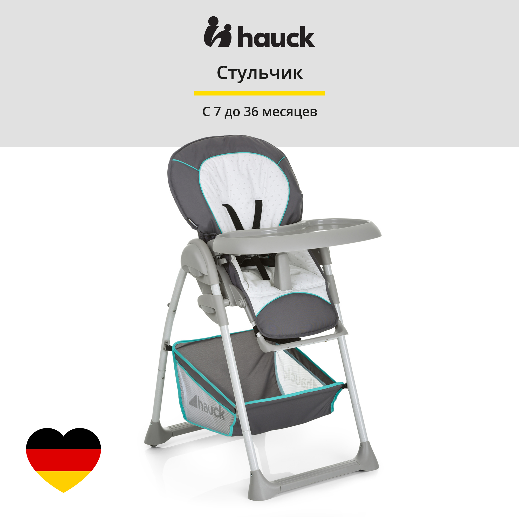 Стульчик для кормления Hauck Sit n Relax трансформер - фото 4