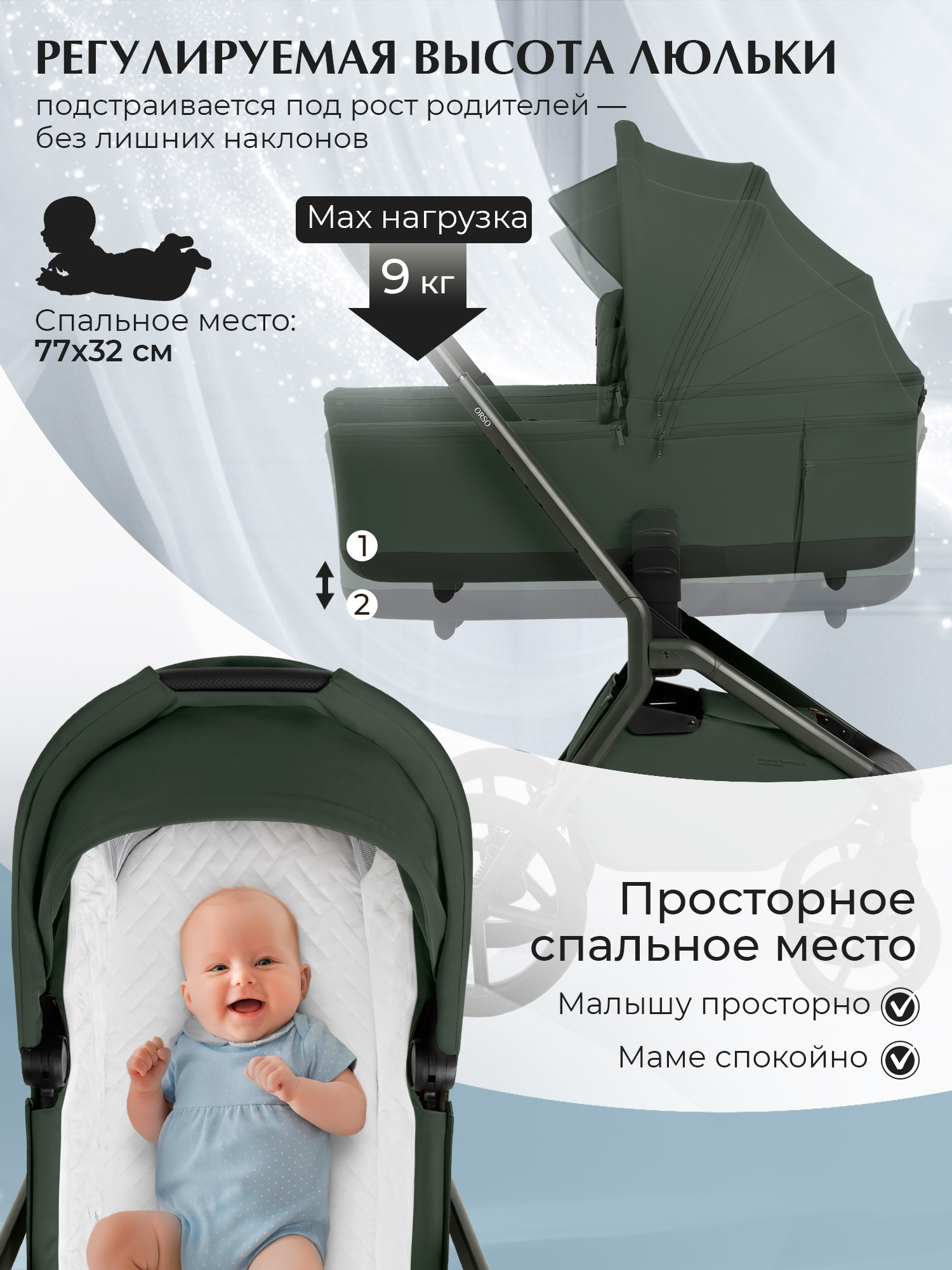 Коляска 2в1 Sweet Baby Orso Forest Green зеленый - фото 3
