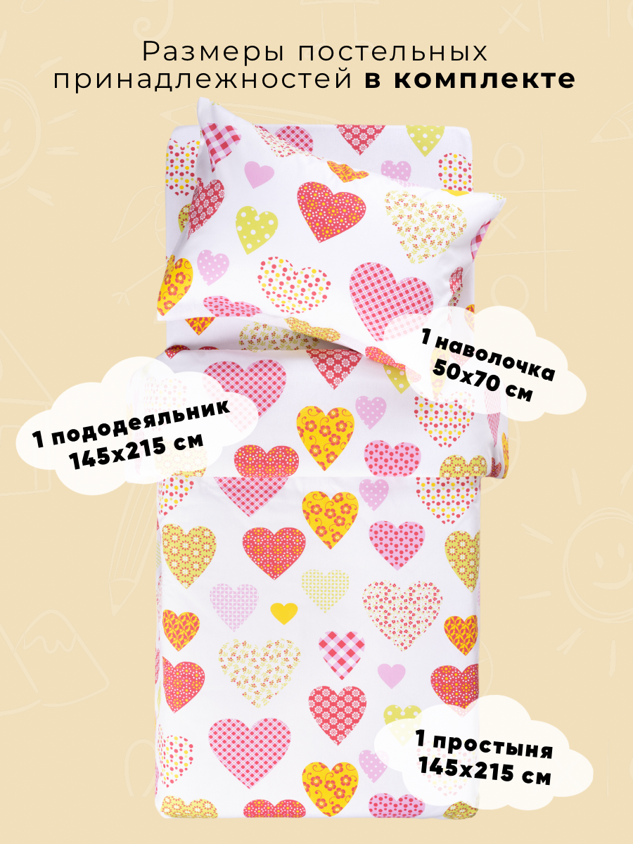 Комплект постельного белья Ночь Нежна Эми полутораспальный 3 предм. - фото 2