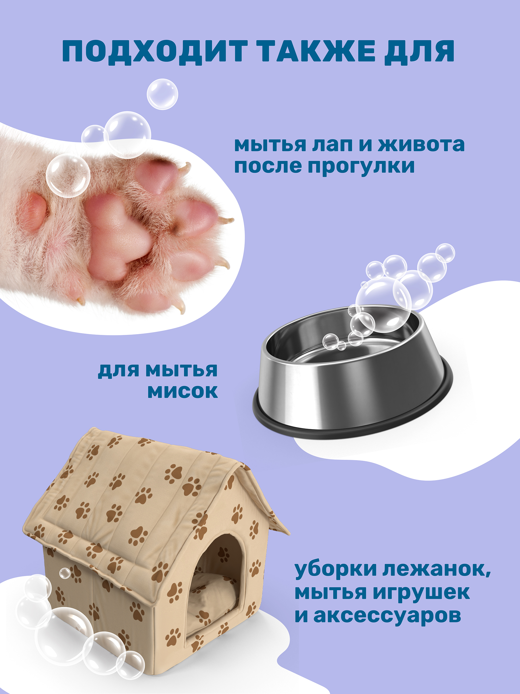 Набор губок для мытья животных ZOORIK собака и кошка 4 шт - фото 7