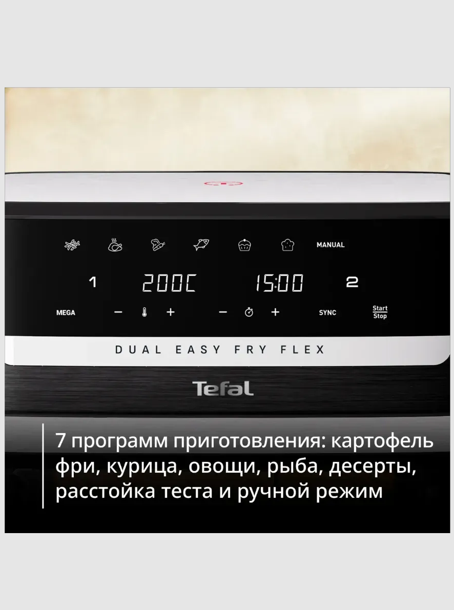 Аэрогриль Tefal EY9228E0 - фото 6