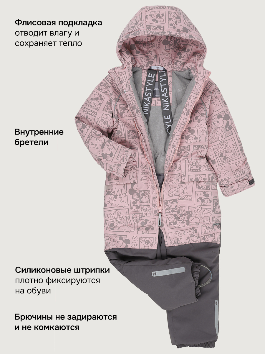 Комбинезон NIKASTYLE 8м8626 пудра/кофе - фото 4