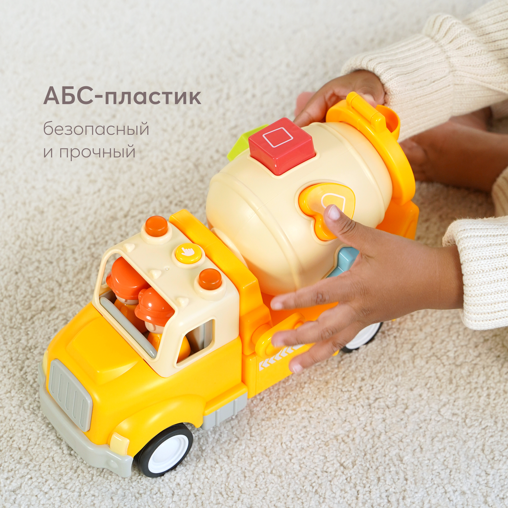 Бетономешалка Happy Baby BUILDER CREW - фото 9