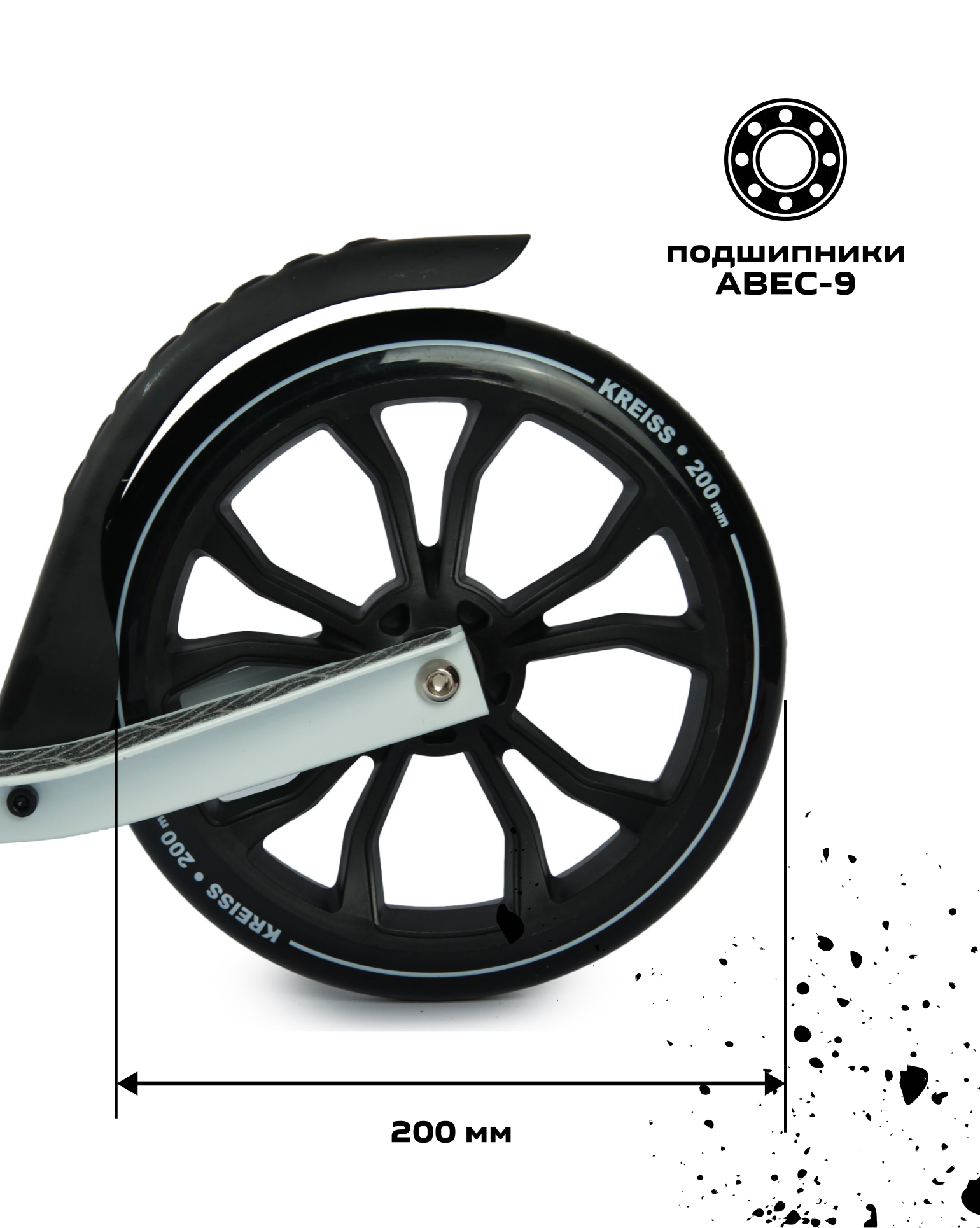 Самокат Kreiss двухколесный - фото 13