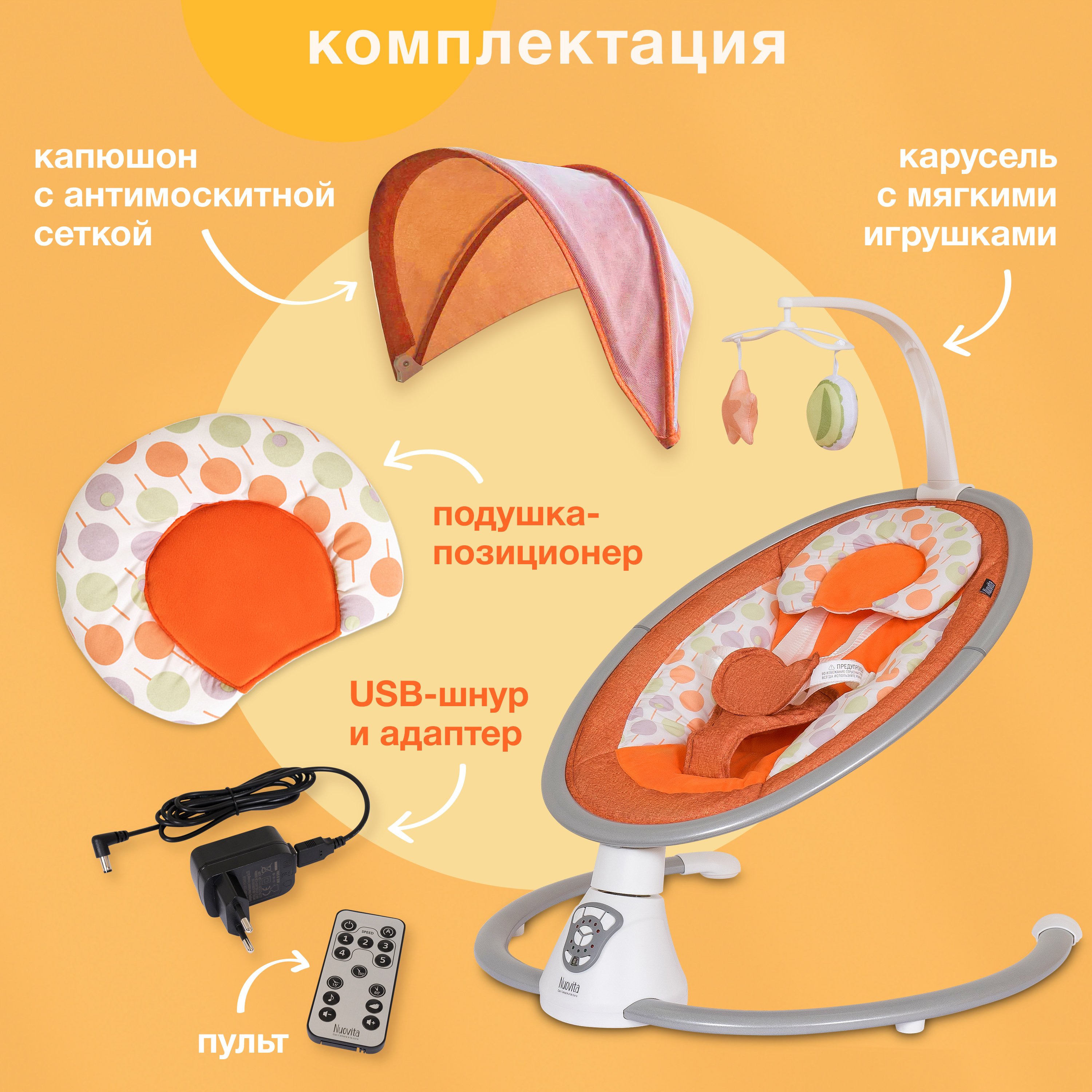 Шезлонг Nuovita - фото 6