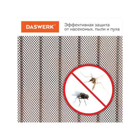 Москитная сетка DASWERK на дверь на магнитах от насекомых 100х210 см