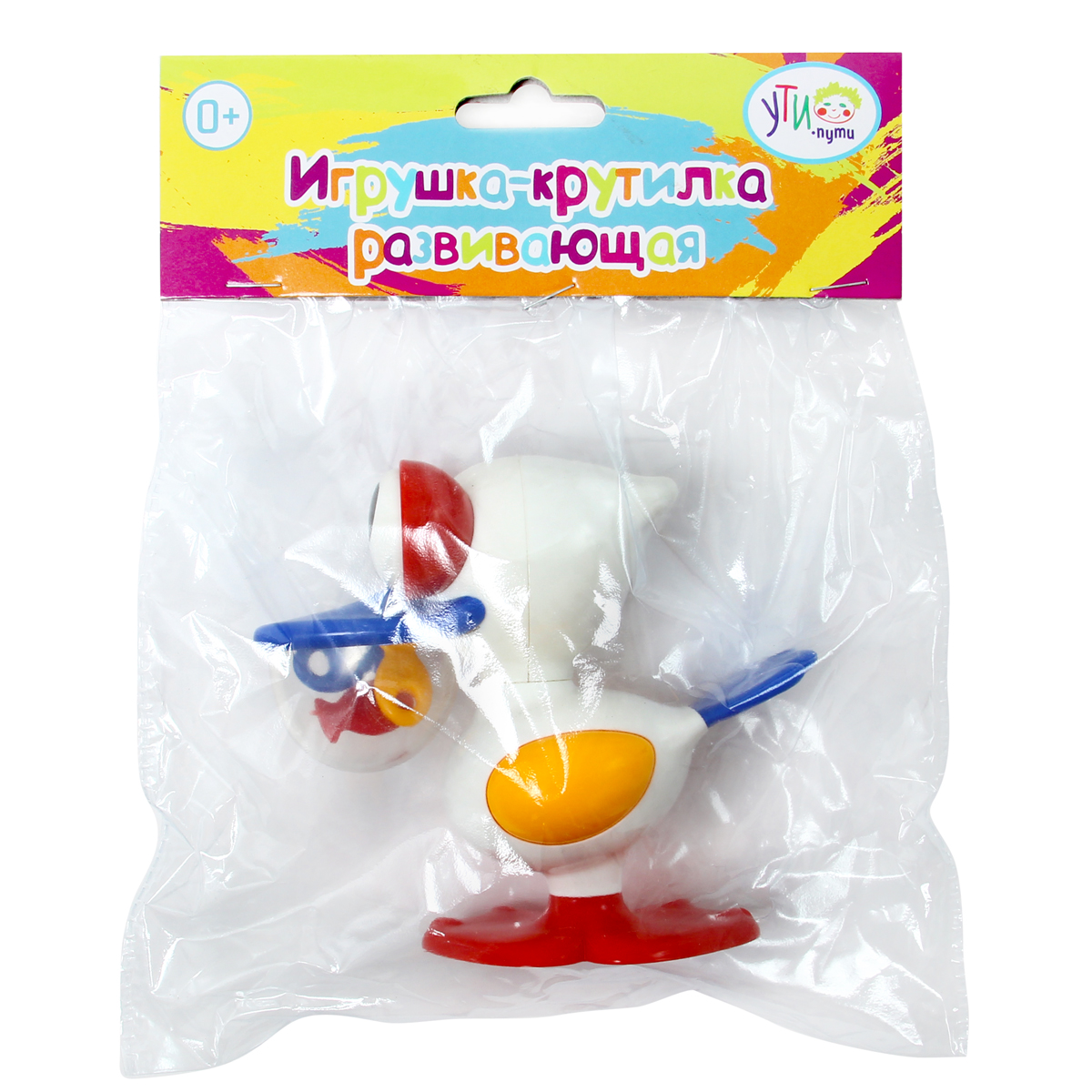 Игрушка Ути пути - фото 2