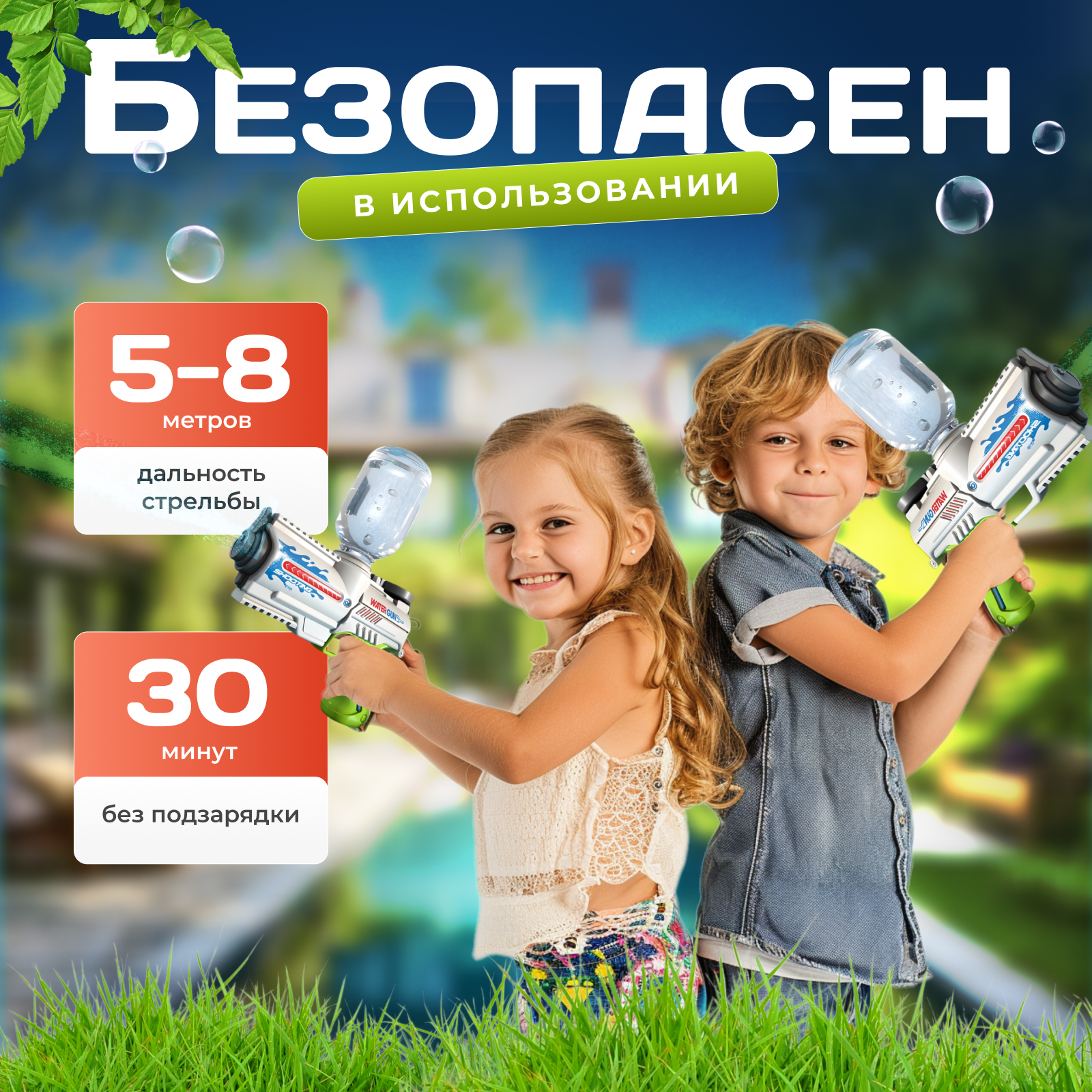 Бластер водный Play Cool - фото 6
