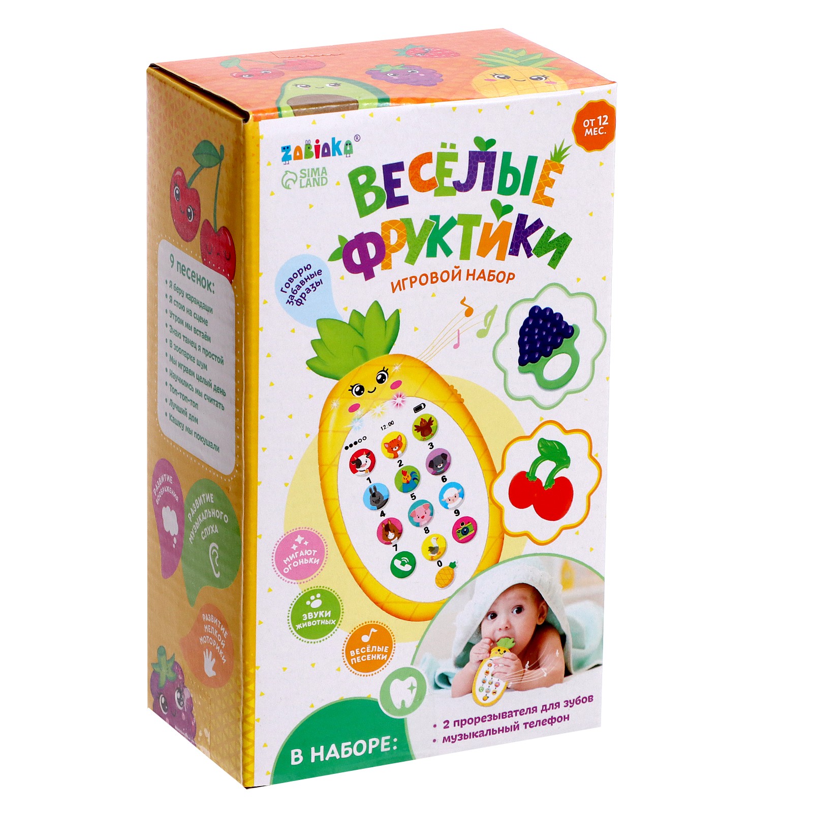 Игрушка Zabiaka - фото 9
