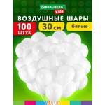 Шары воздушные Brauberg Набор 100 шт для фотозоны на день рождения белые