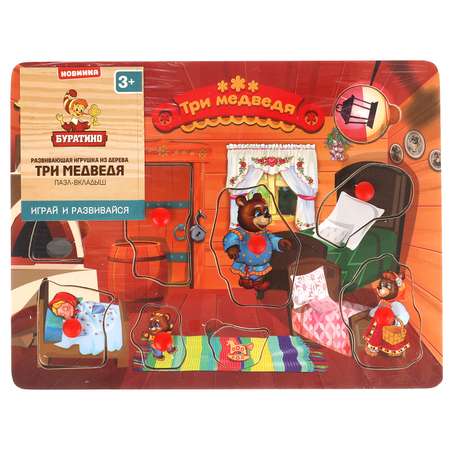 Игрушка Буратино рамка-вкладыш Три медведя