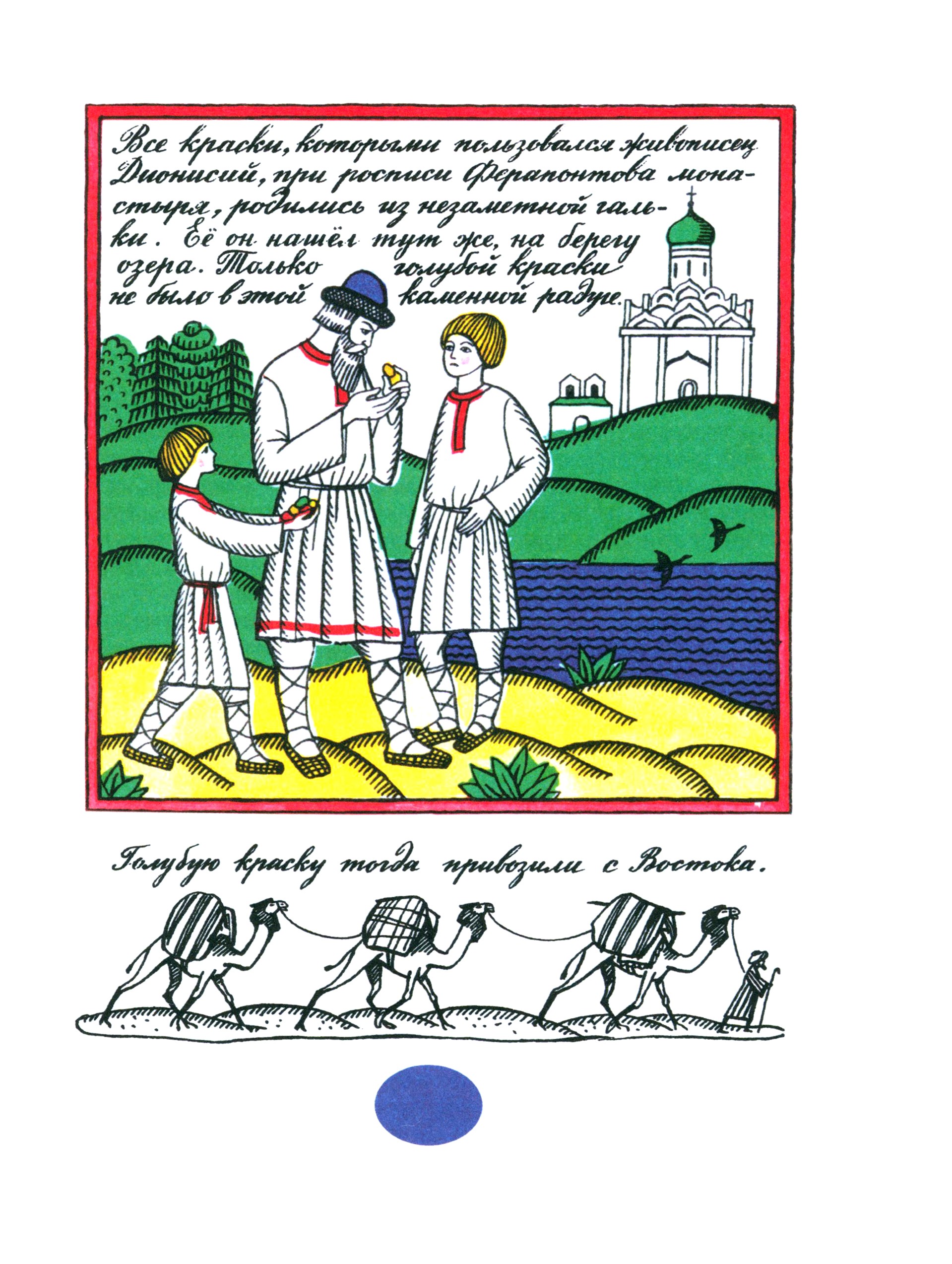 Книга ИД Мещерякова Красное желтое синее - фото 6