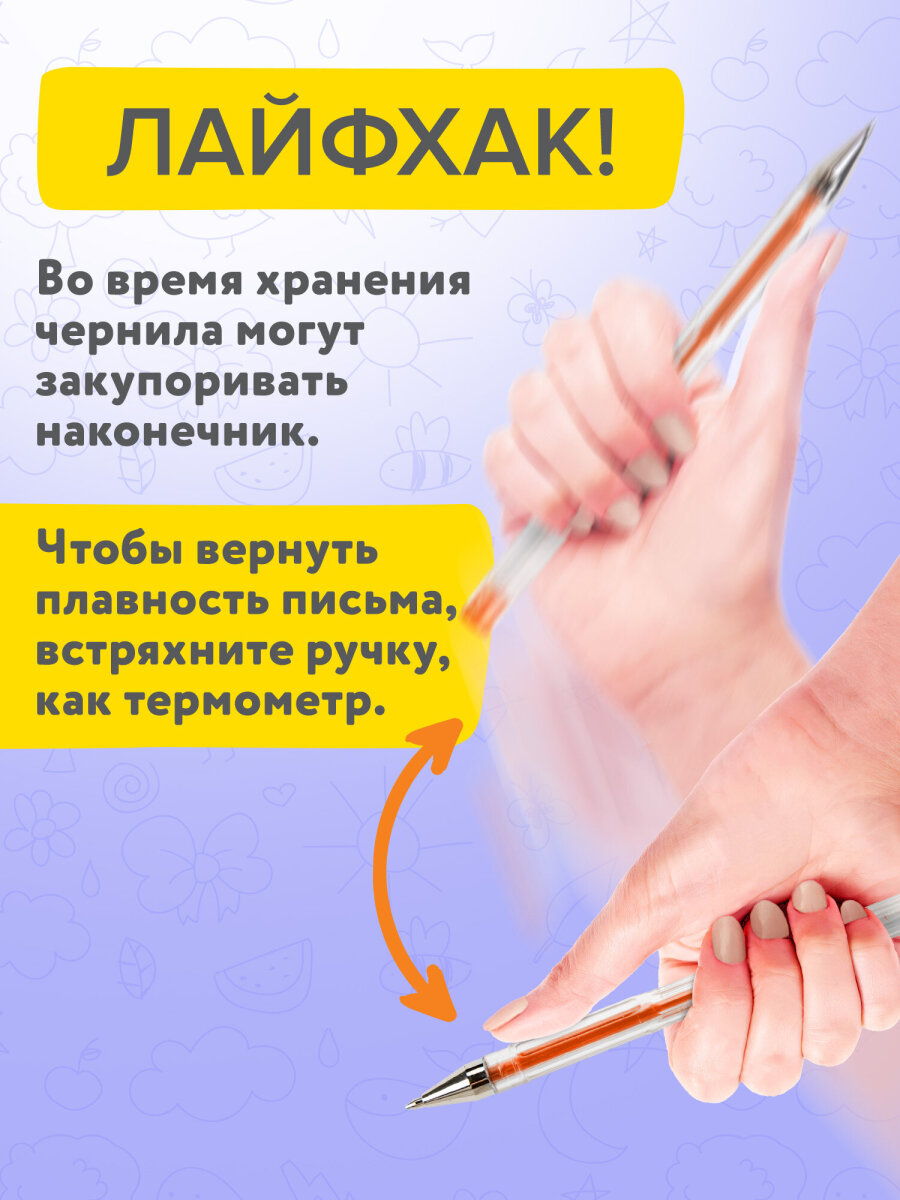 Ручка гелевая Brauberg 30 шт. - фото 2