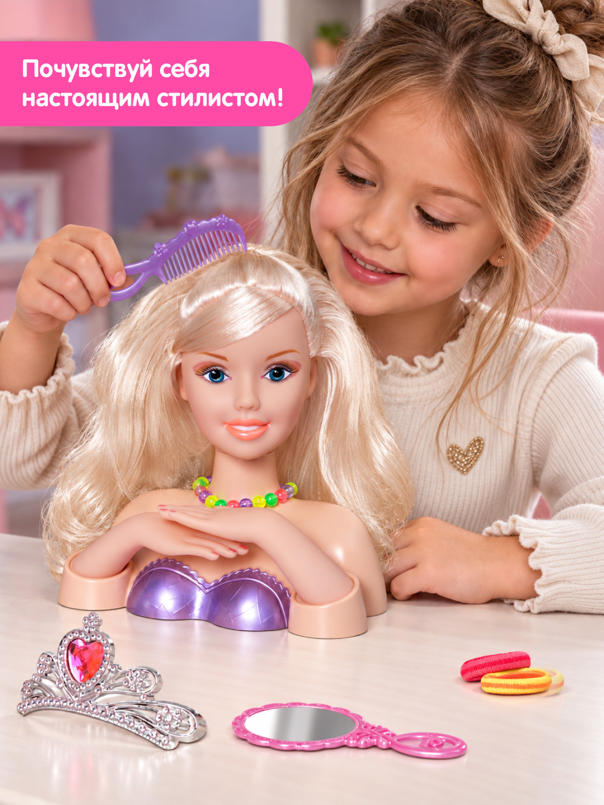 Игрушка AMORE BELLO торс для причесок фиолетовый - фото 5