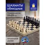 Настольная игра Золотая сказка Шахматы