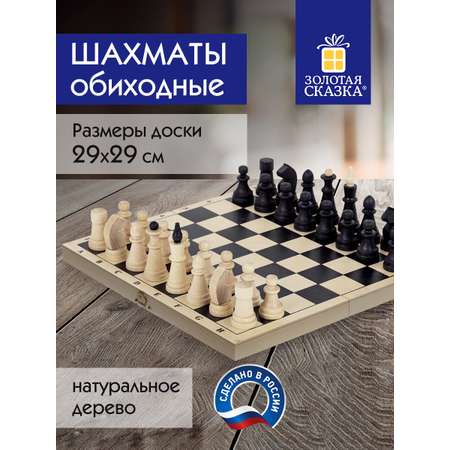 Настольная игра Золотая сказка Шахматы