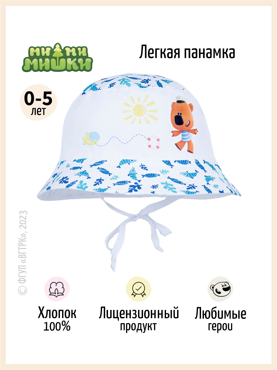 Панама Ми-ми-мишки T-Mi-07белый - фото 2