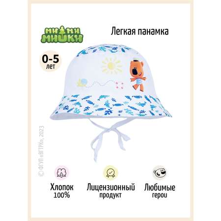 Панама Ми-ми-мишки