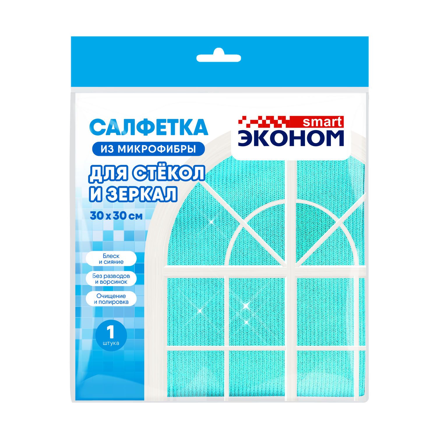 Салфетка для стекол и зеркал ЭКОНОМ Smart из микрофибры 1шт - фото 1