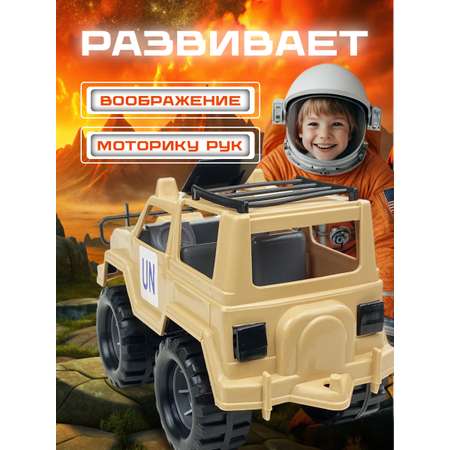 Внедорожник СТРОМ Миротворец бежевый