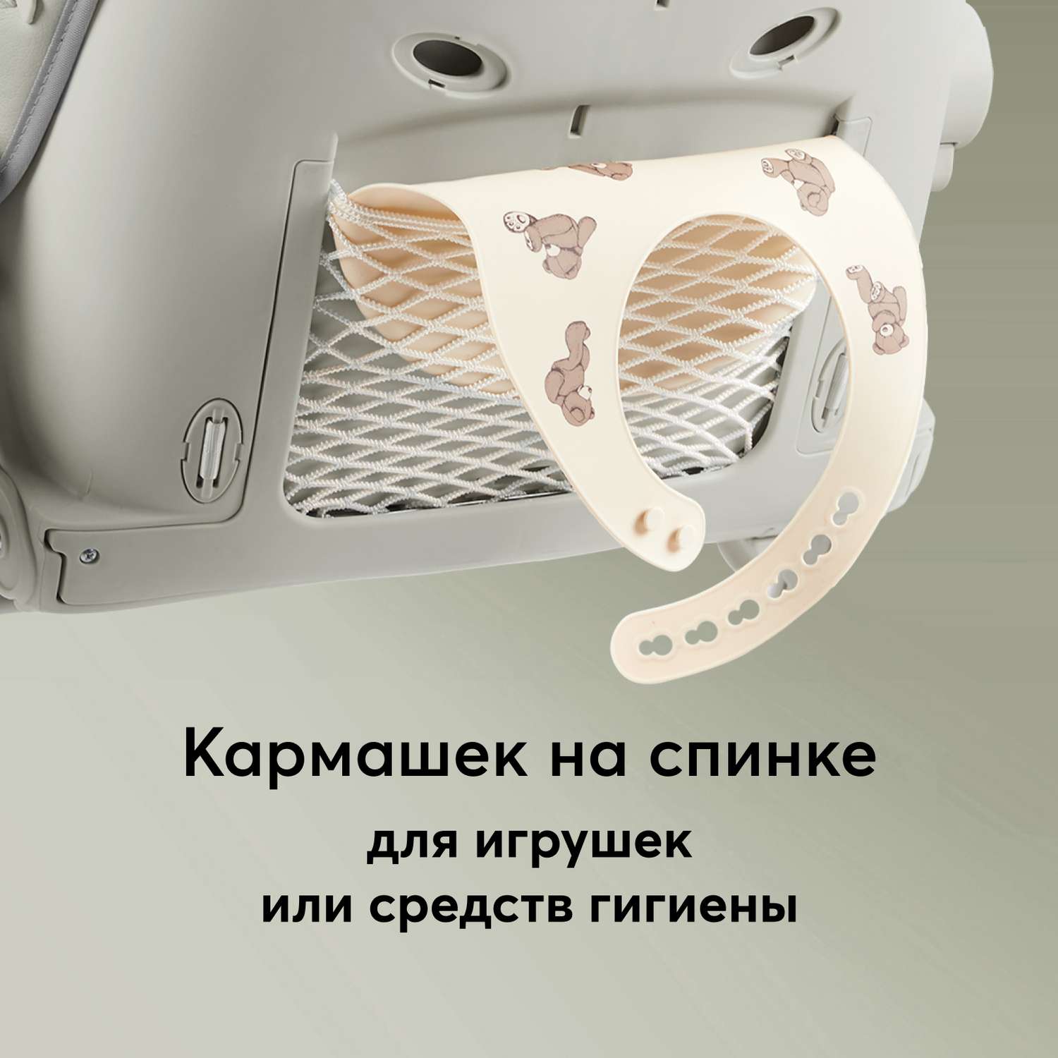 Стульчик для кормления Happy Baby Berny Lux классический - фото 8