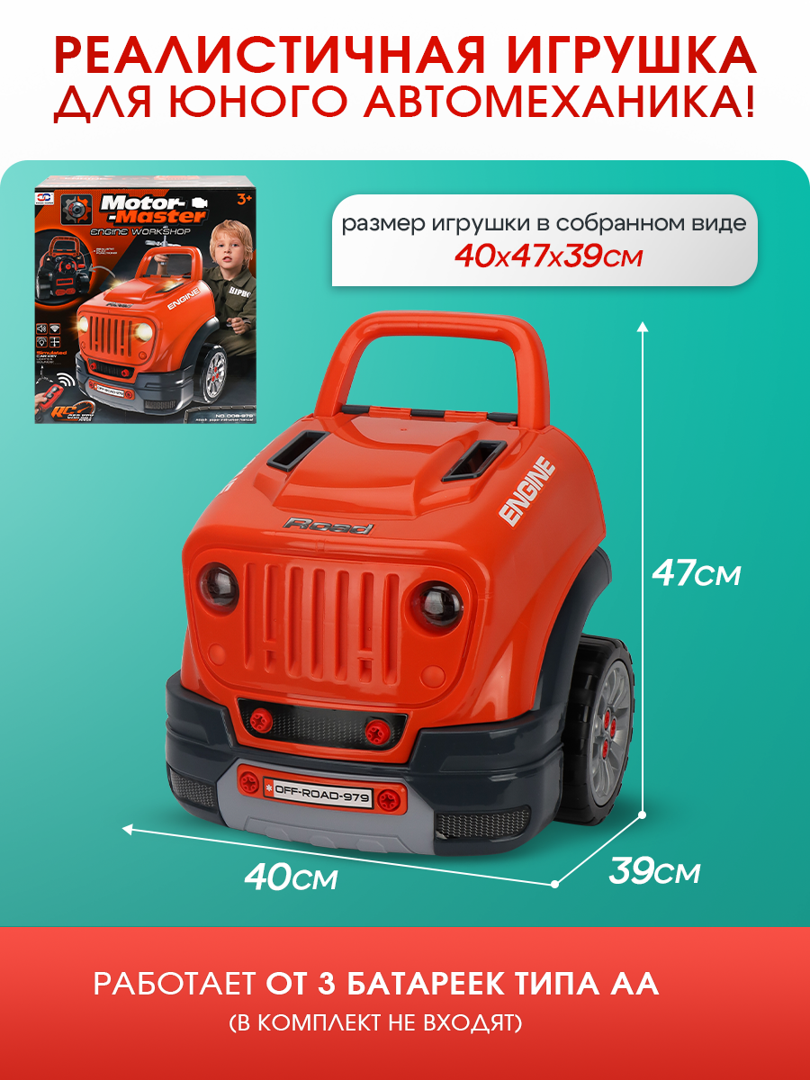 Игрушка Рыжий кот Автомеханик - фото 2