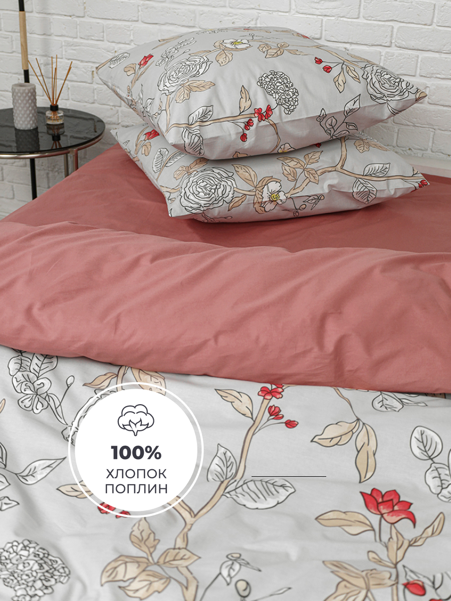 Комплект постельного белья BRAVO Боне полутораспальный 4 предм. - фото 3