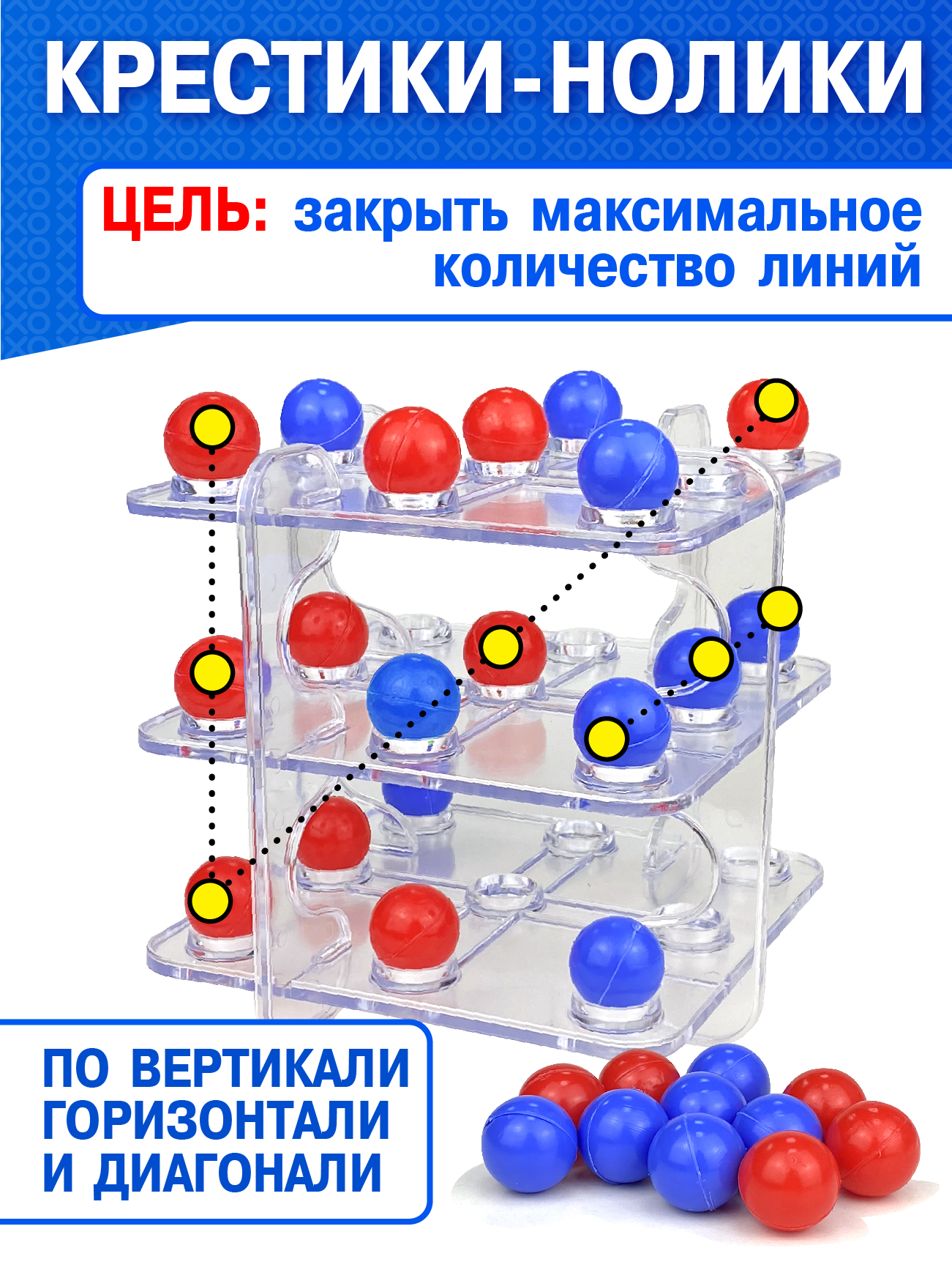 Настольная игра Русский стиль Крестики нолики - фото 3