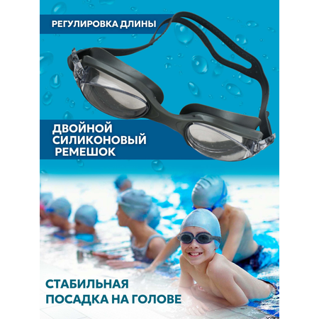 Очки Ball Masquerade