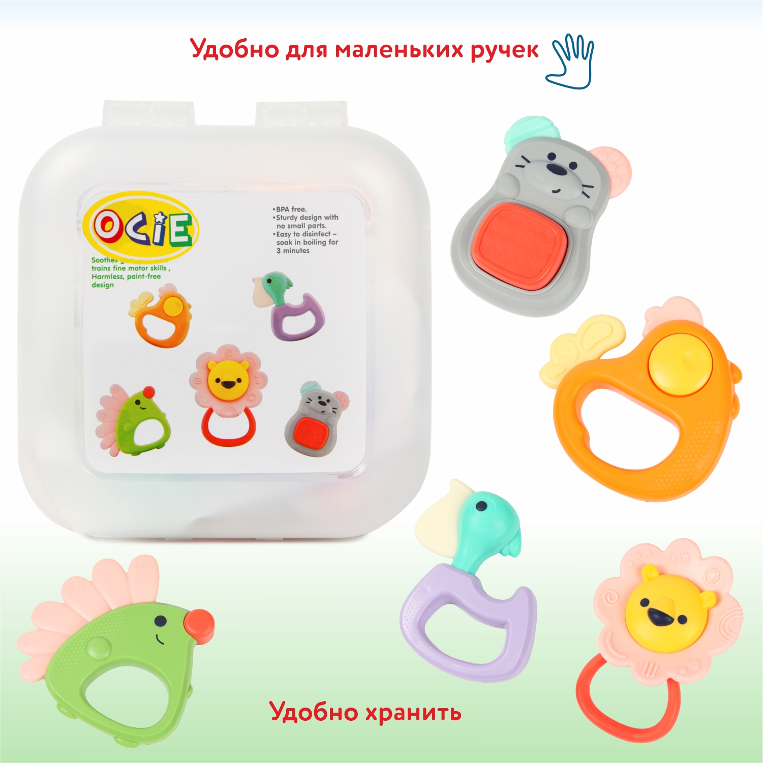 Игрушка HOLA погремушка - фото 2