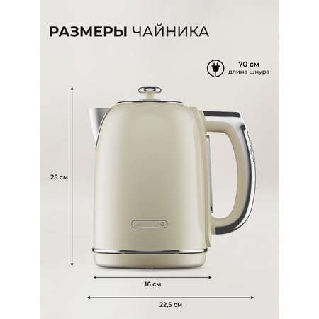 Чайник электрический Galaxy LINE GL0361 БЕЛЫЙ ЖЕМЧУГ