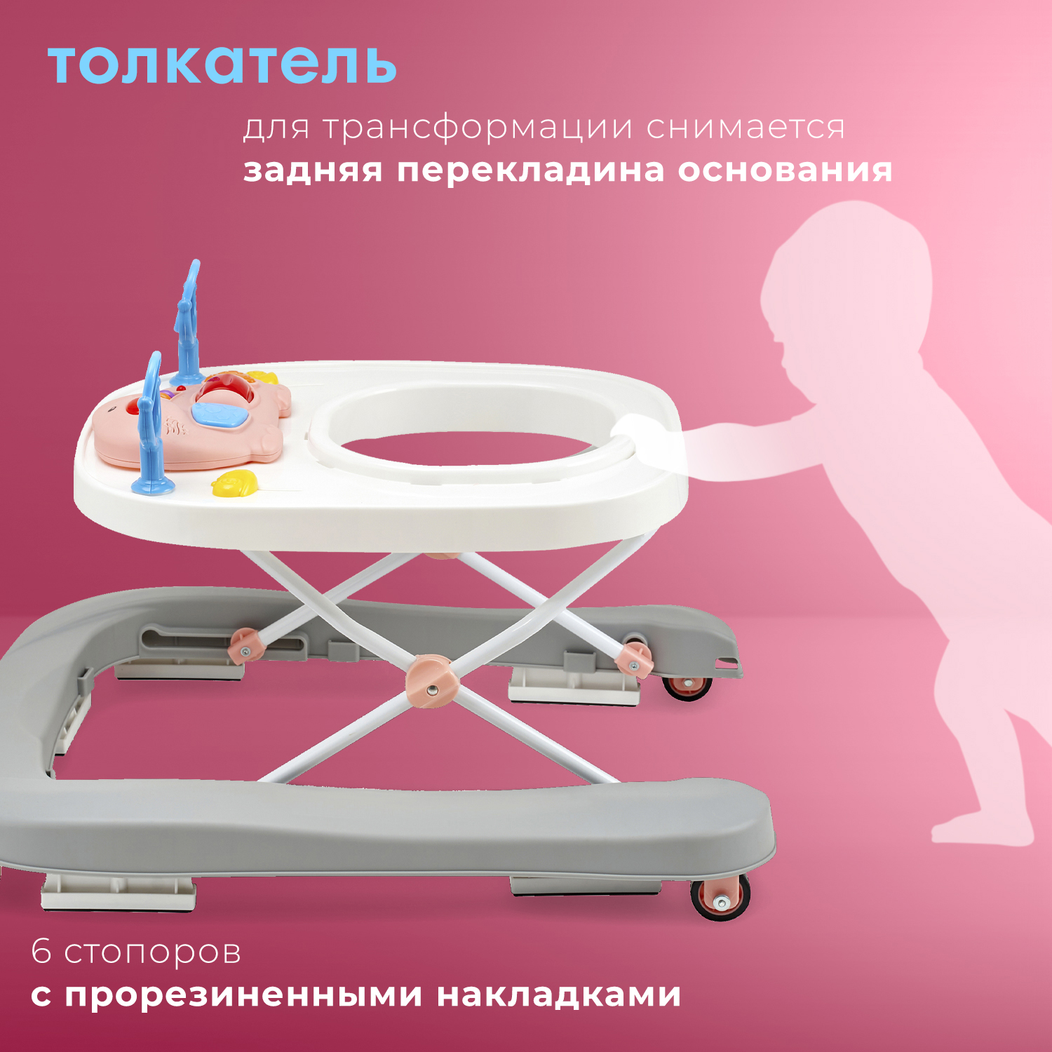 Ходунки Nuovita Avvio Dino - фото 4