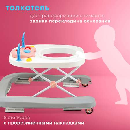 Ходунки Nuovita Avvio Dino Мультиколор