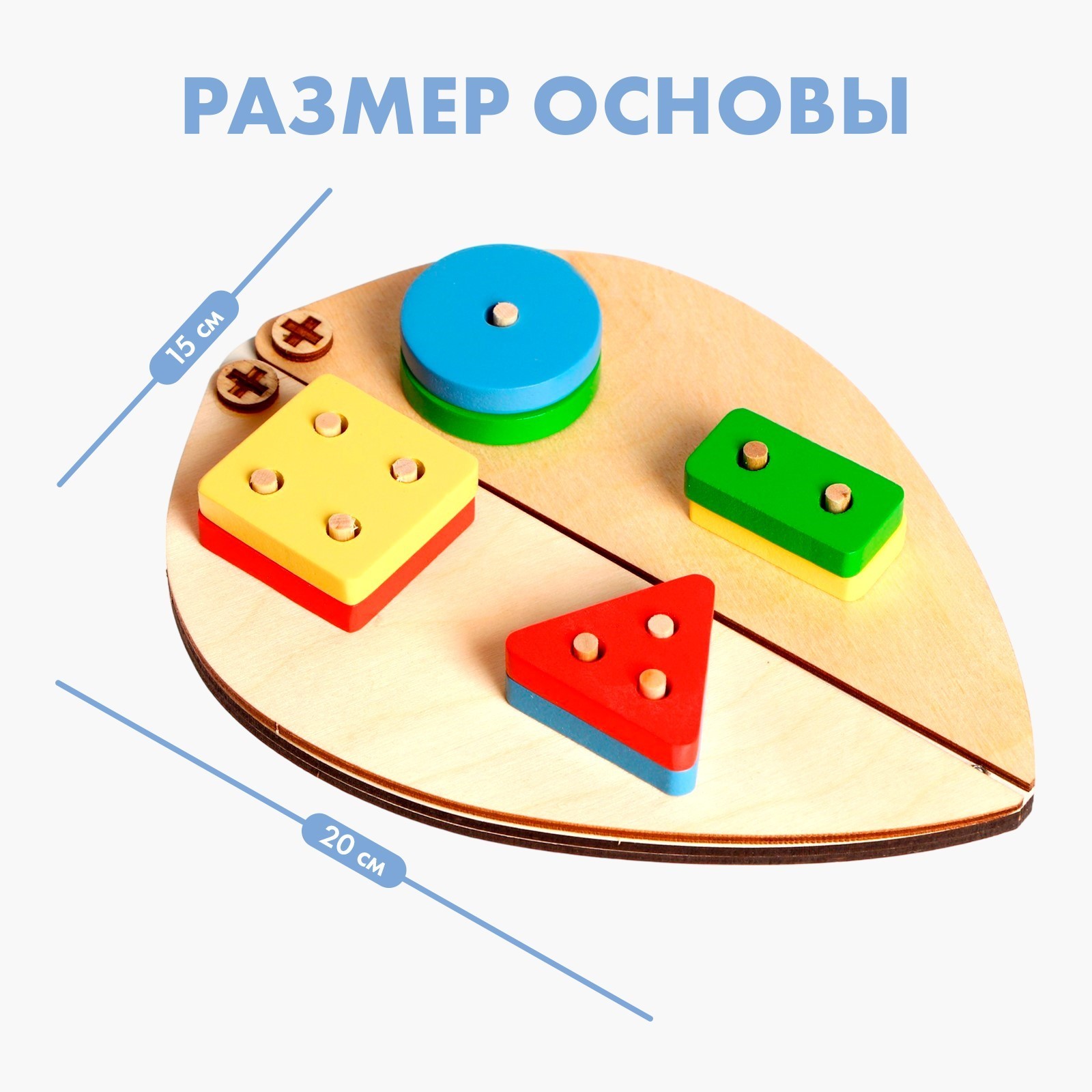 Настольная игра Лесная мастерская - фото 2