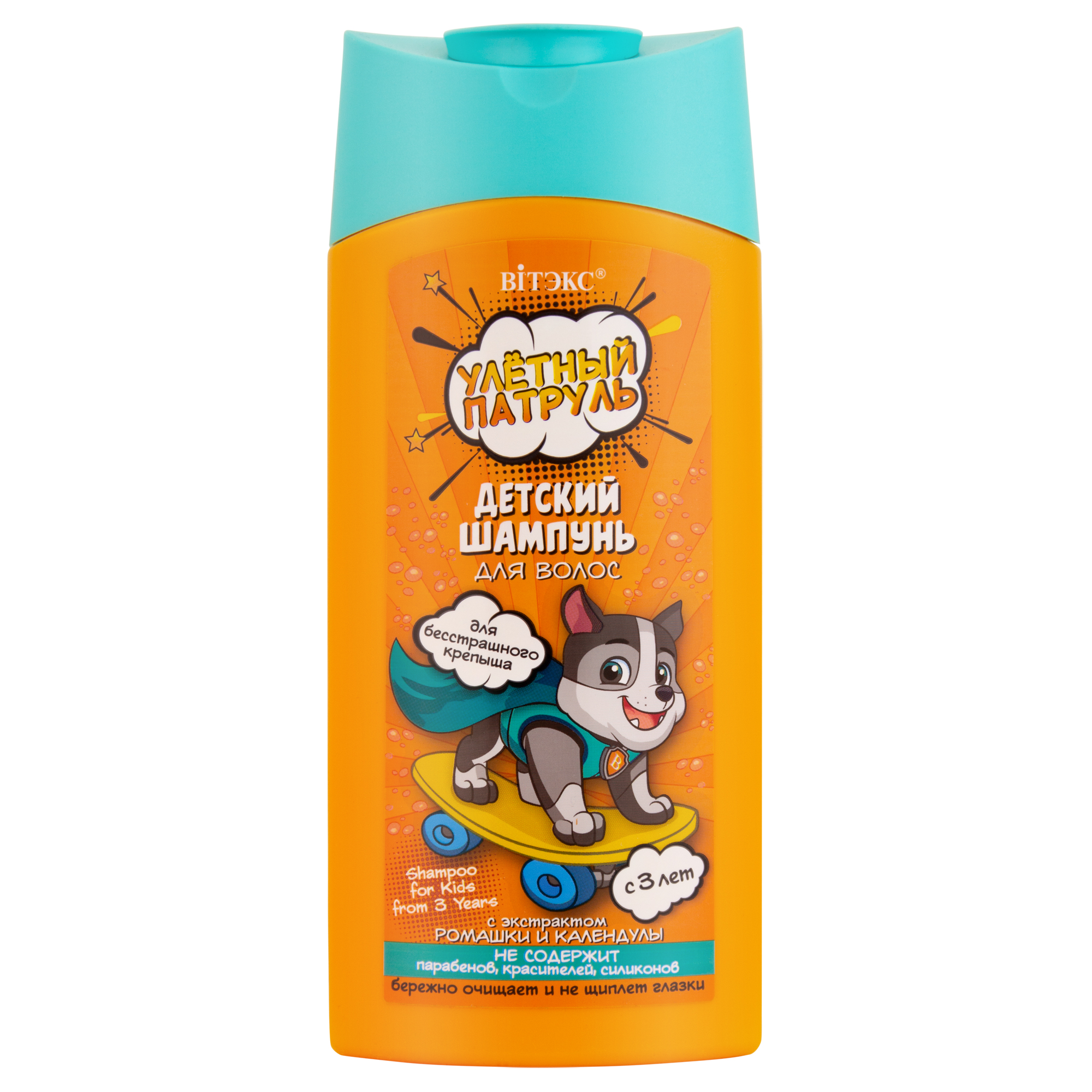 Шампунь Витэкс 275 мл - фото 1