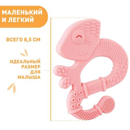 Прорезыватель Chicco Soft Bristles Lizard с 2мес