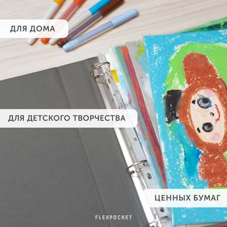 Папка с ручками Flexpocket А4