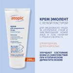 Крем Atopic Ежедневный