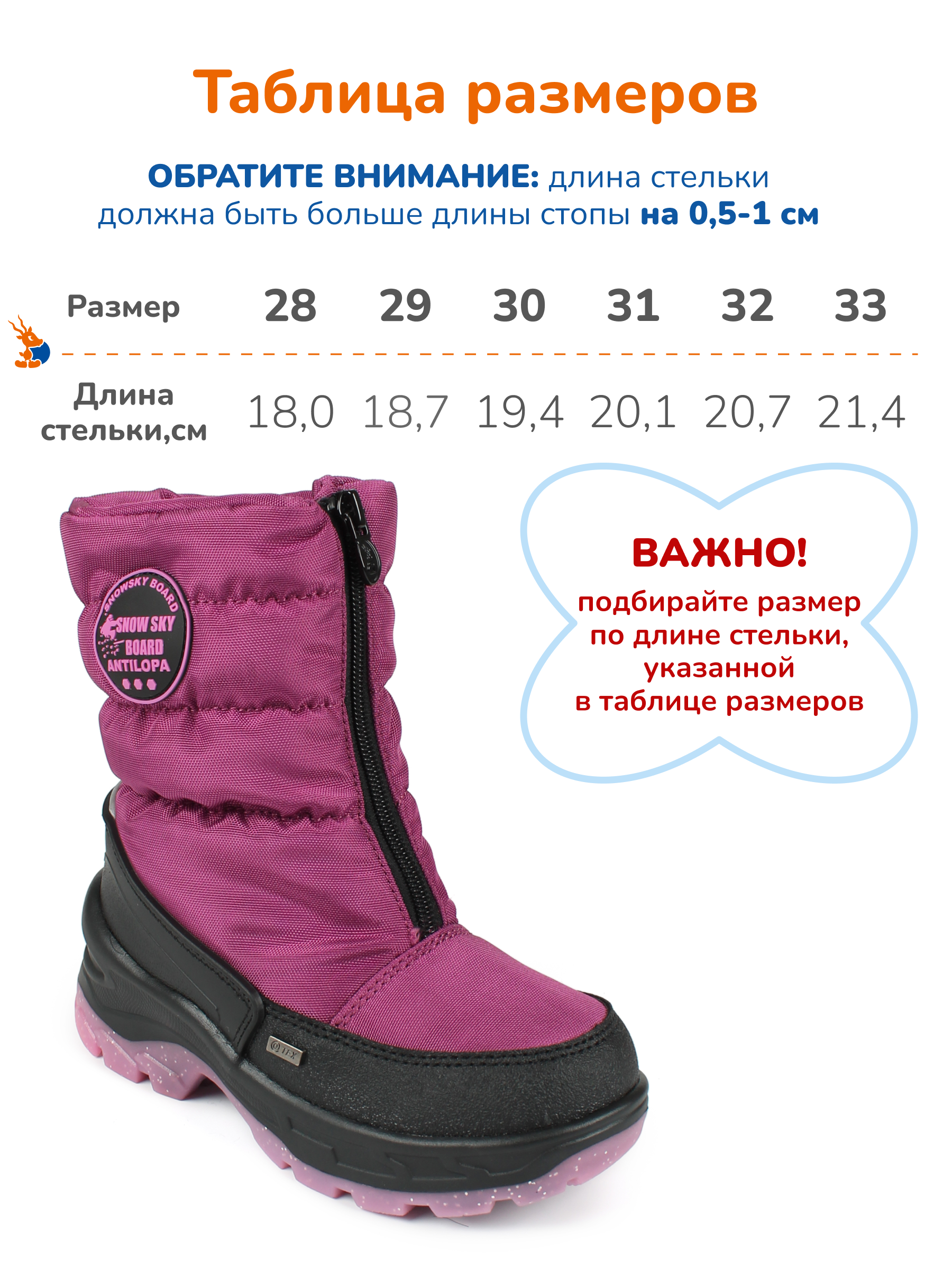 Ботинки Antilopa AL 16194 - фото 3