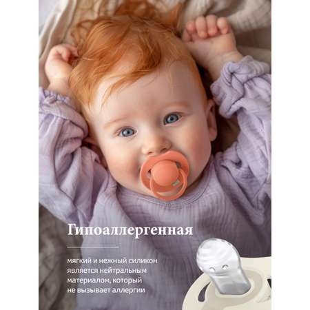 Пустышка LOVI силикон анатомическая от 6 мес. 2 шт.
