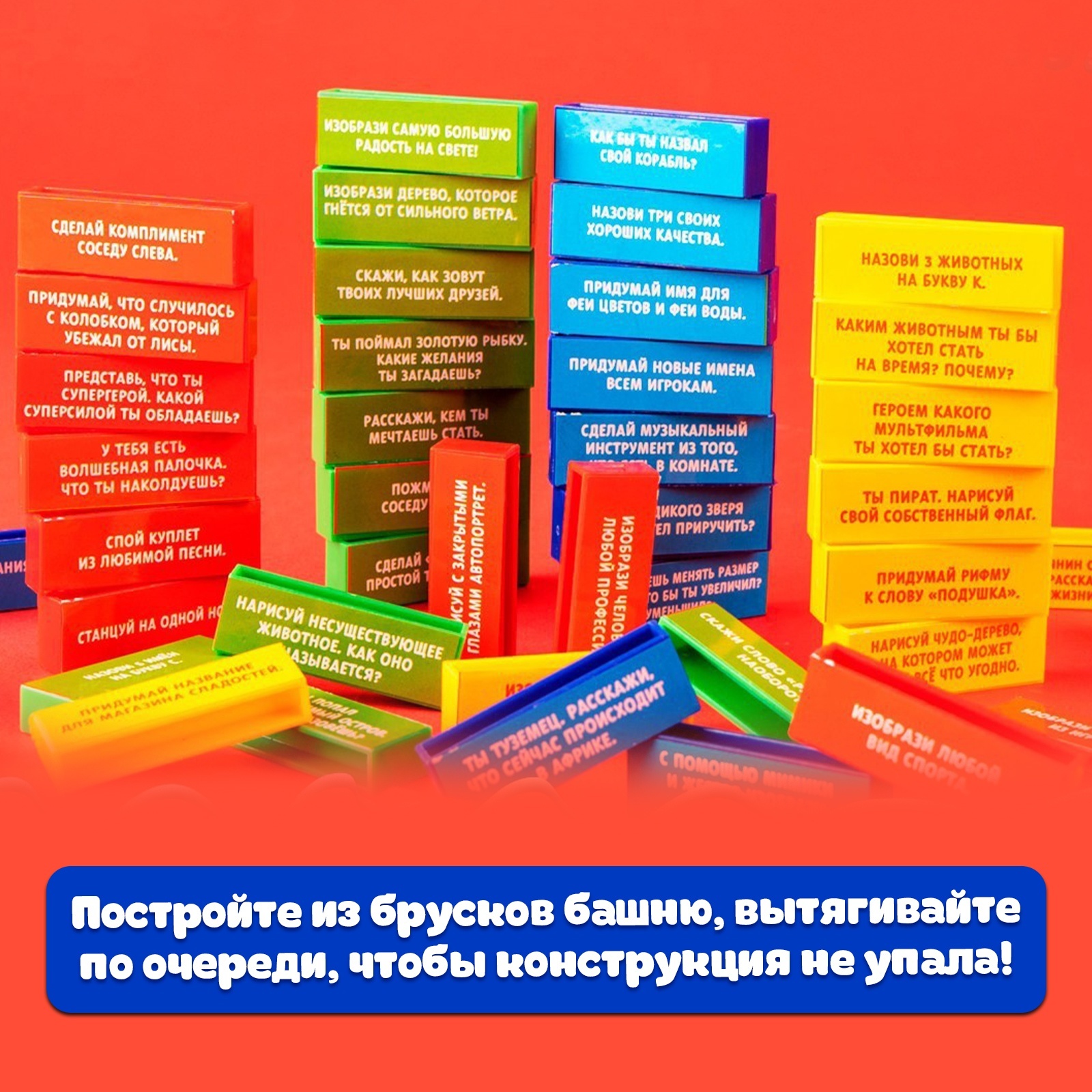 Настольная игра Лас Играс KIDS Падающая башня - фото 6