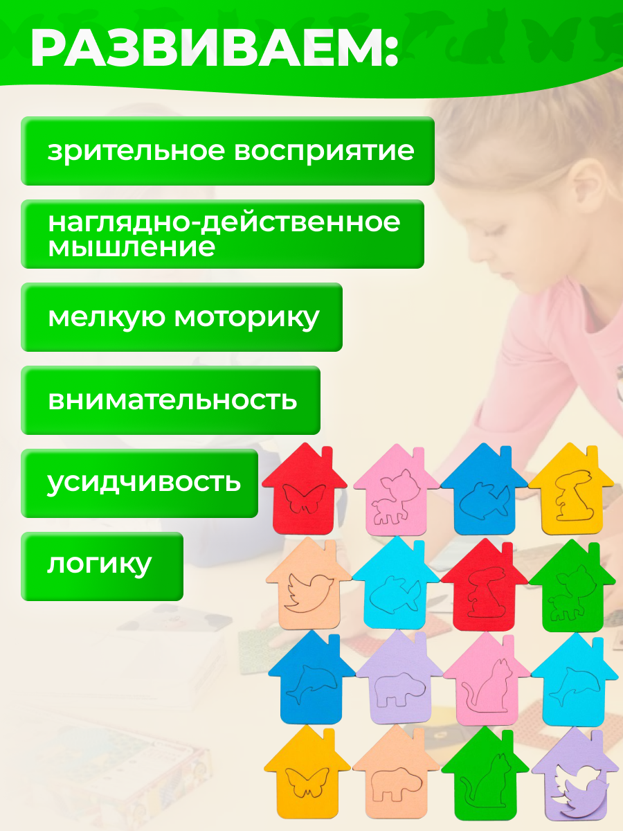 Игрушка Деревянный Дом сортер - фото 2
